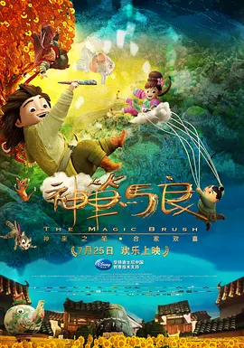姐姐的朋友2
