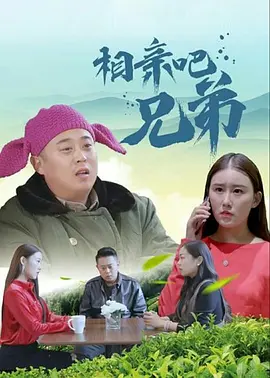 37大但人文免费播放电视剧
