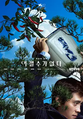 亚洲第二色