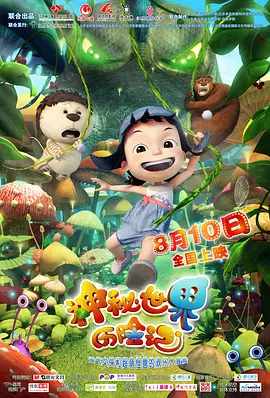 国产伦精品一区二区三区网站