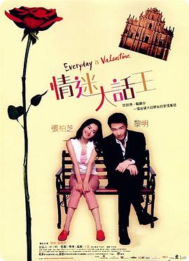 姑父的女儿