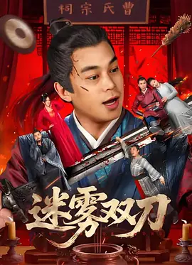 最后的爱和性