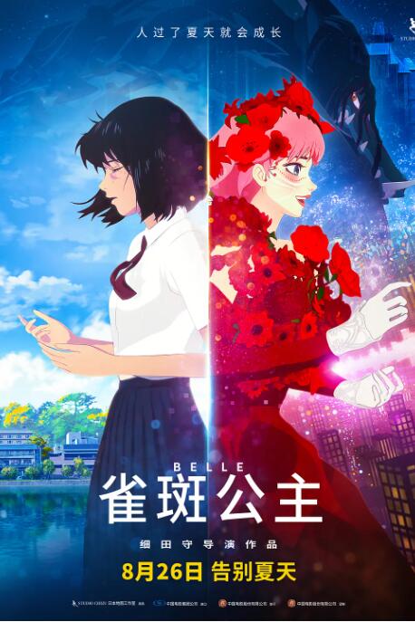 国产三级午夜理伦三级