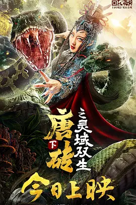 爱黑马的姐姐