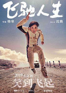 中文字幕欧美日韩