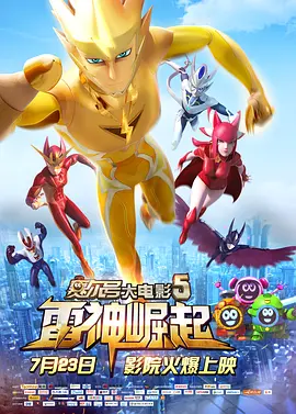 六月丁香深爱六月综合激情
