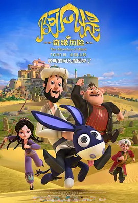 情迷官太太