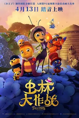 萍萍的性荡生活第七季