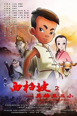 中文字幕一本一二本迫