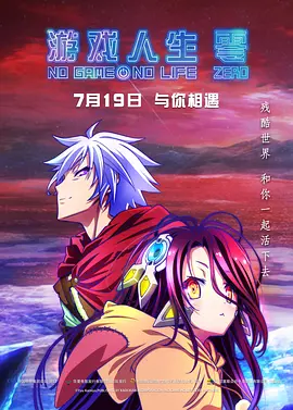 相轩游戏2动漫在线播放