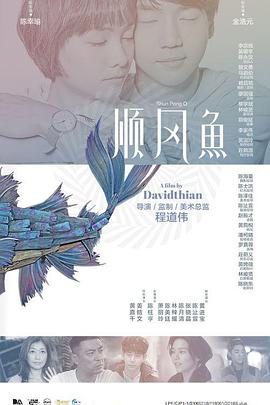 丈夫的朋友