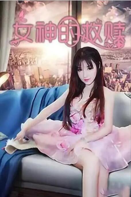 尤物福利在线观看