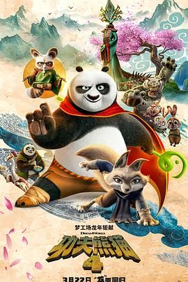 慢脚直播官网