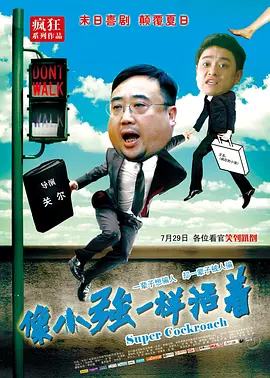 中文字幕免费在线观看