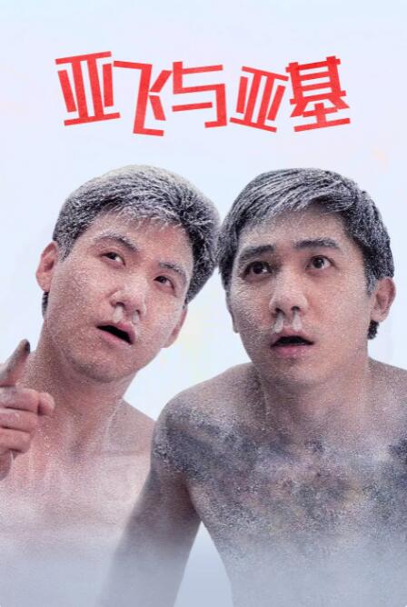 我才是最强的超越者漫画