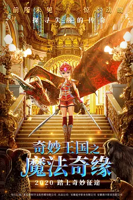 我妻子的母亲