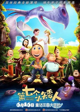 莫大小姐