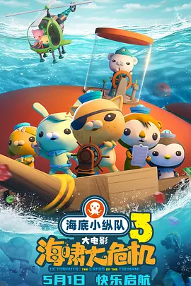 老色鬼福利