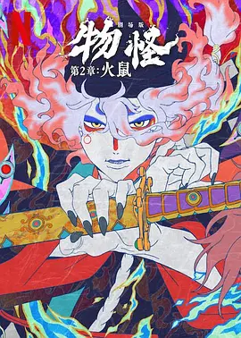 国产91丝袜在线播放0