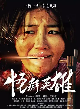 青青影视