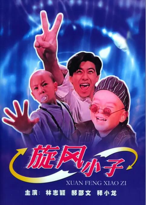 网络热门梗