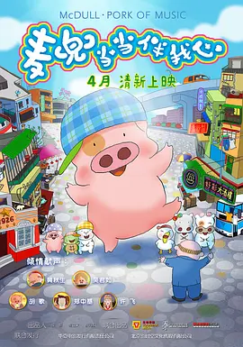 欧美精品日韩