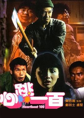 午夜国产视频
