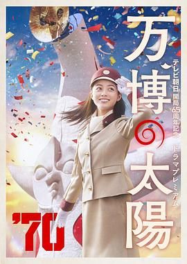 那年冬天出太阳了