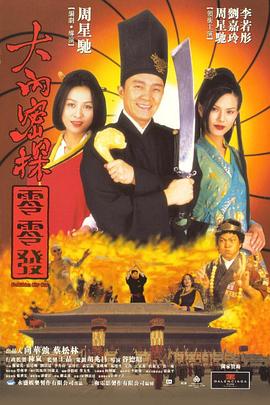 秘密俱乐部