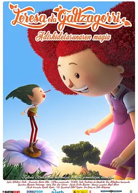 欧美一区二区三区不卡视频