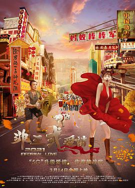 中文字幕av高清片