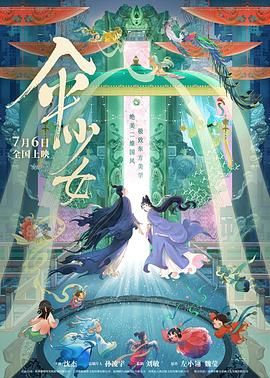 国产午夜看片