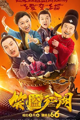安徽地震最新消息9级