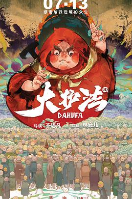 国产亚洲电影