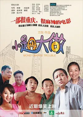 国产影视一区二区