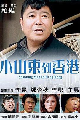 亚洲国产亚洲片在线观看播放