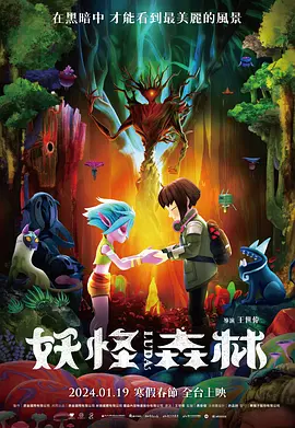下流的诱惑
