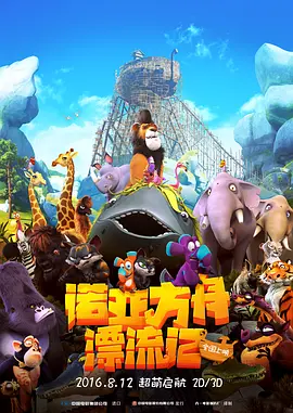 欧美阿v一级看视频