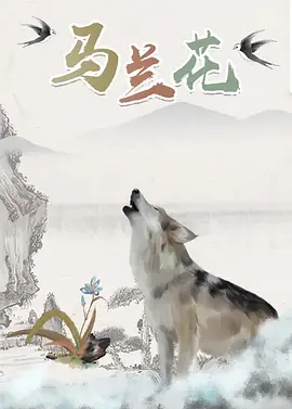 久久婷婷精品国产电影网