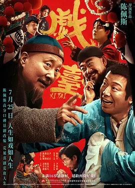 一区二区在线视频观看