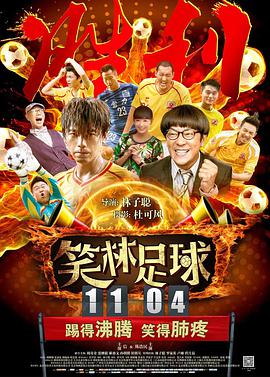 色妞干网