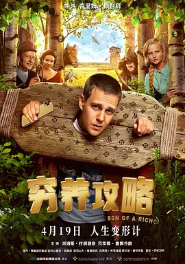 摩卡中的朋友女