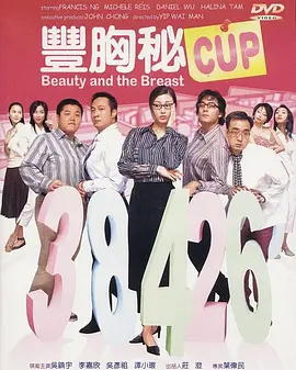 国产三级国产精品