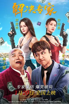 浴室里的夫妻