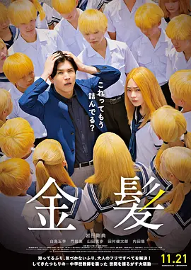 2021天天躁夜夜躁西西