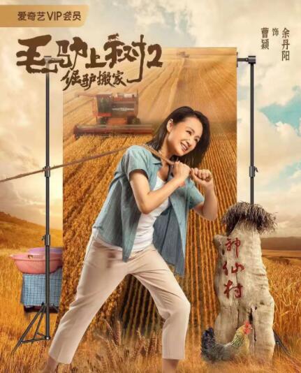 成人免费福利视频在线观看