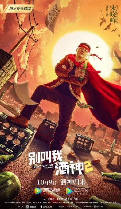 久久精品国产只有精品6