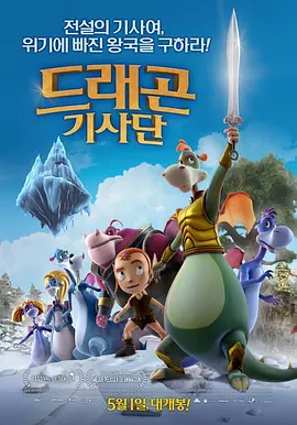 欧美日韩国产综合视频在线看