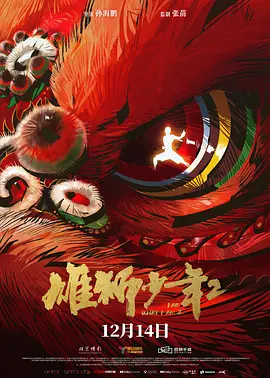 综合国产福利视频在线观看