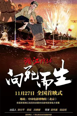 丧尸的屁股